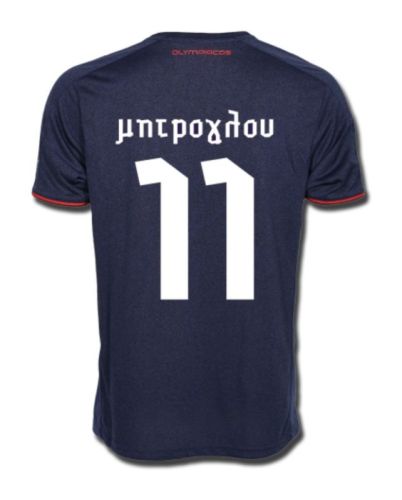 Olympiacos Piraeus 2013-14 Away Kit