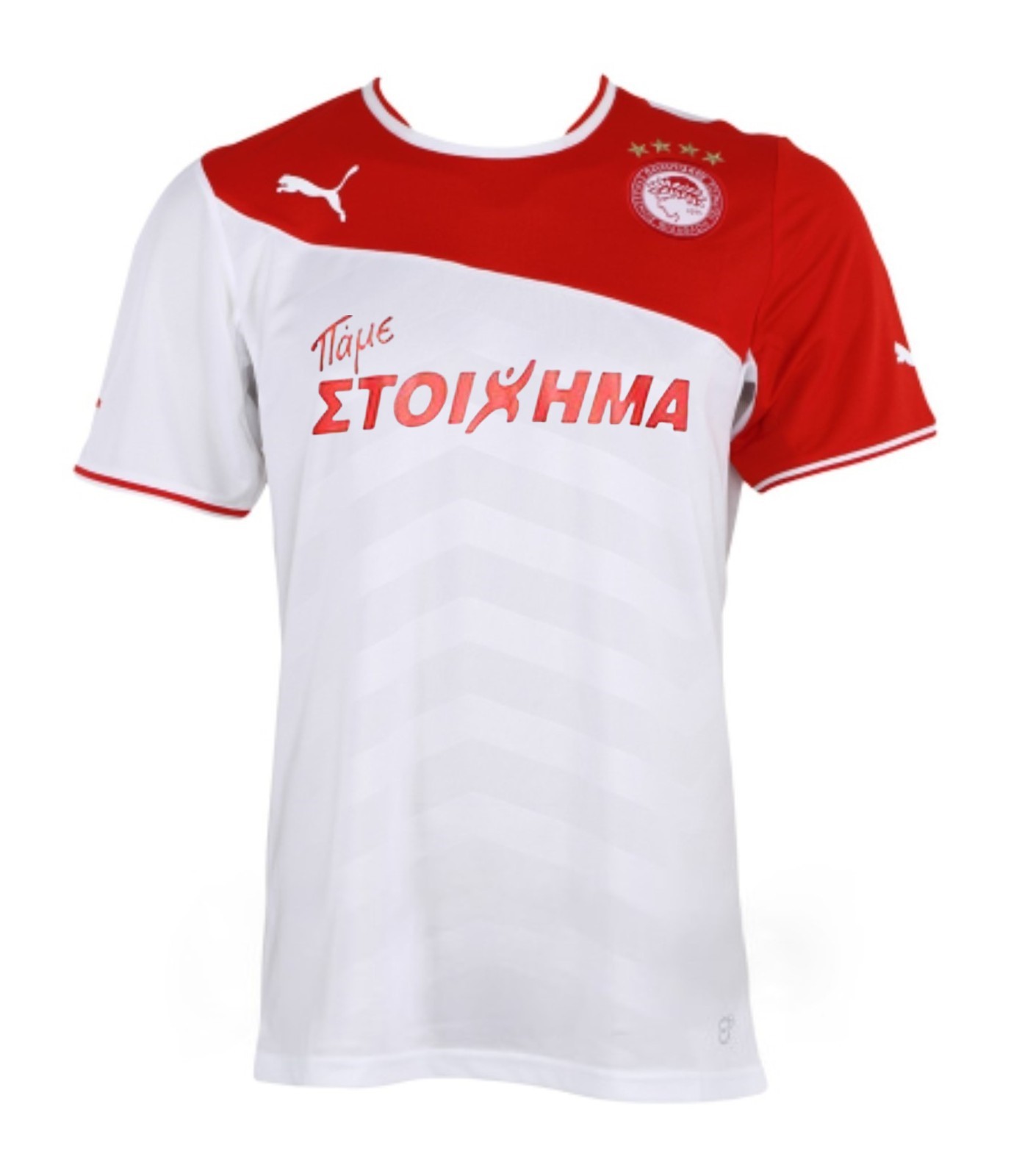 Olympiacos Piraeus 2013-14 Third Kit