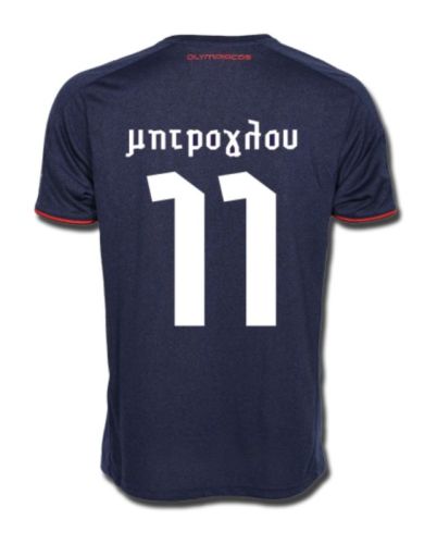 Olympiacos Piraeus 2014-15 Away Kit
