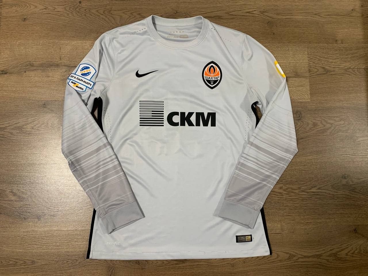 Shakhtar Donetsk 2015-16 GK 2 Kit