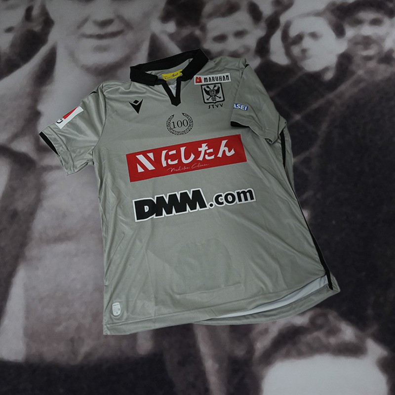 Sint-Truidense VV 2023-24 GK Kit