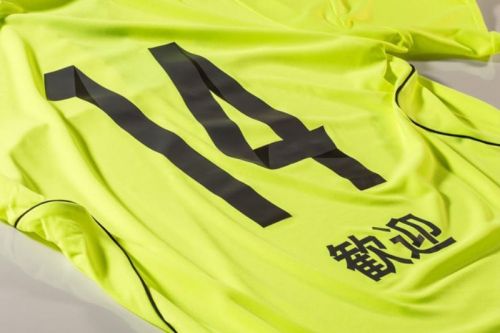 Sport Recife 2014 Special 3 Kit