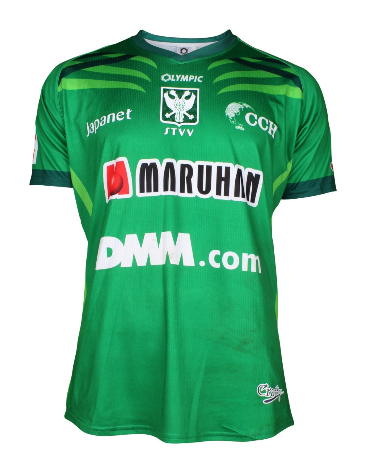 Sint-Truidense VV 2025-26 GK 2 Kit