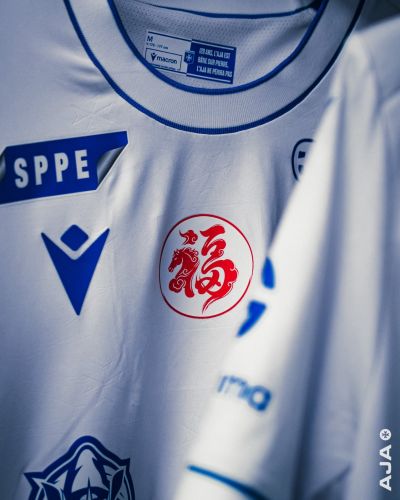 AJ Auxerre 2025-26 Home V2 Kit
