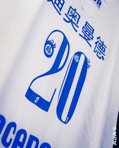 AJ Auxerre 2025-26 Home V2 Kit
