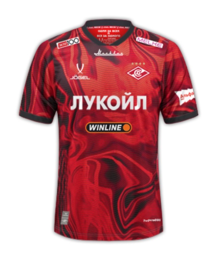 Spartak Moscow 2025-26 Third Kit
