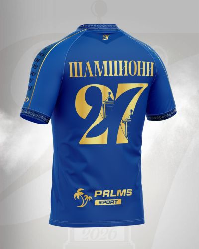 Levski Sofia 2025-26 Champions Kit