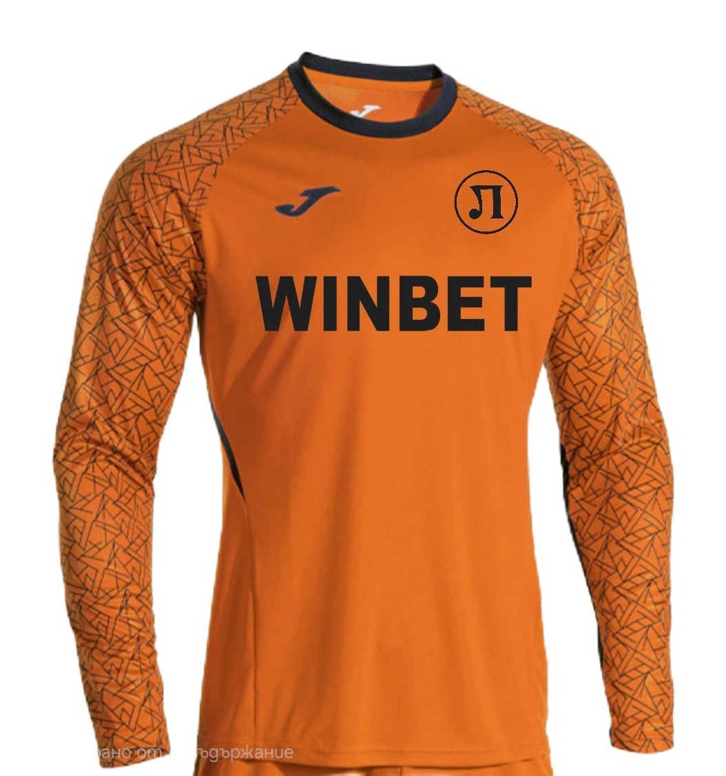 Lokomotiv Plovdiv 2025-26 GK 1 Kit