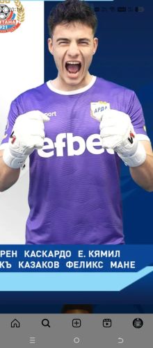 Arda Kardzhali 2025-26 GK 2 Kit