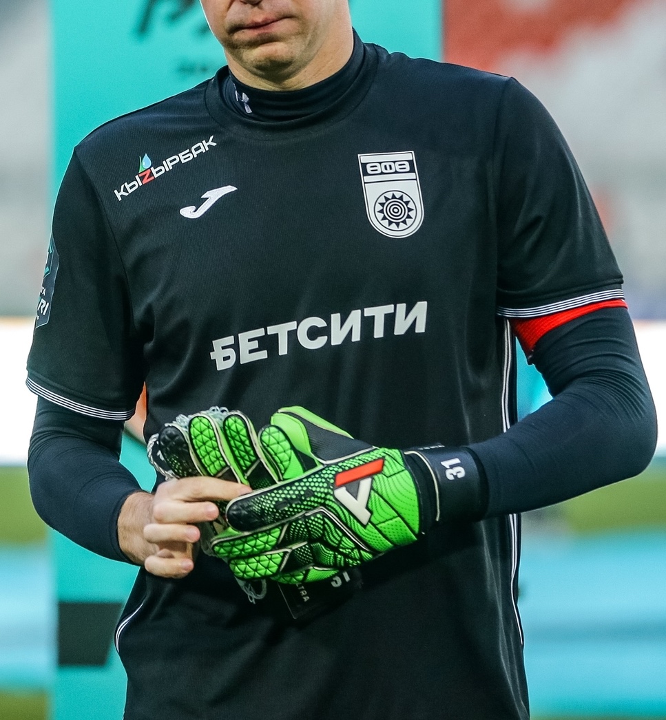 FC Ufa 2025-26 GK 2 Kit