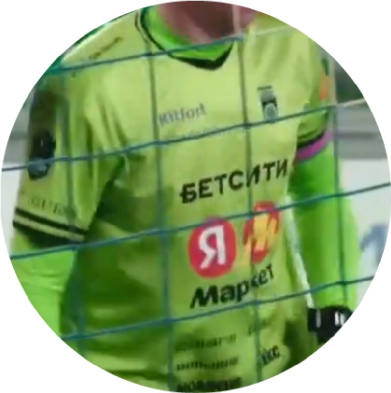 FC Ufa 2025-26 GK Special Kit