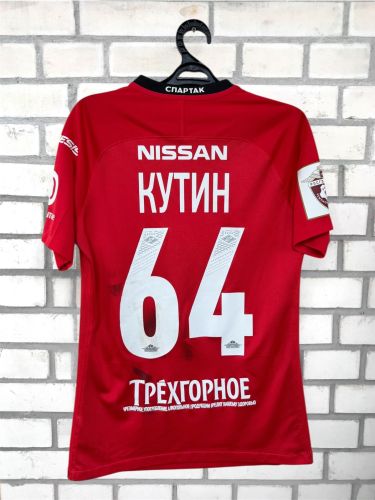 Spartak Moscow 2016-17 Home Kit