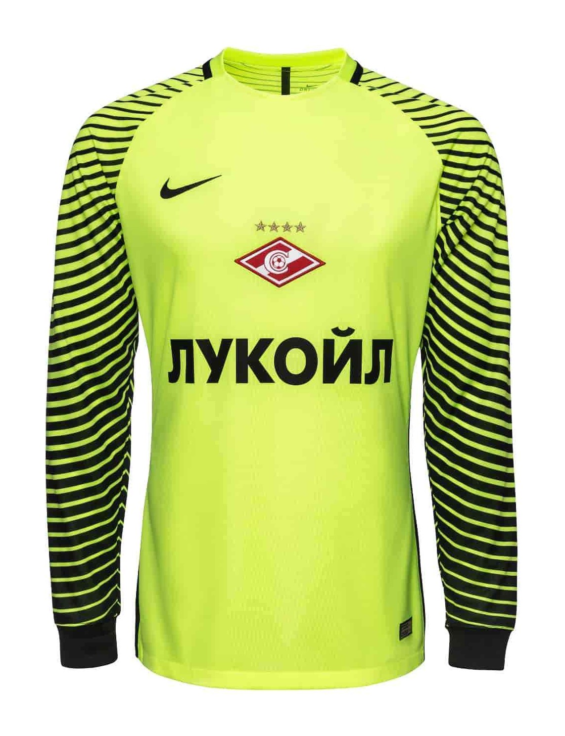 Spartak Moscow 2016-17 GK 1 Kit