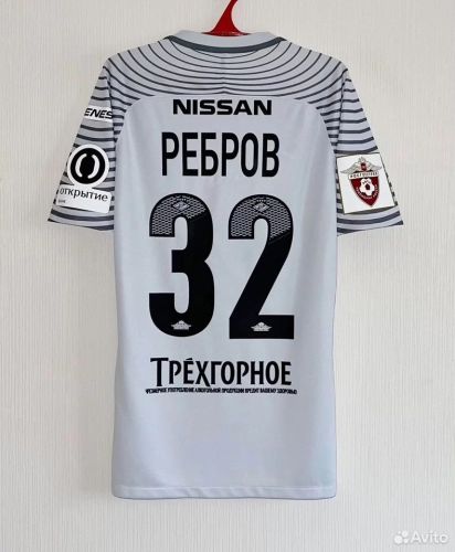 Spartak Moscow 2016-17 GK 2 Kit