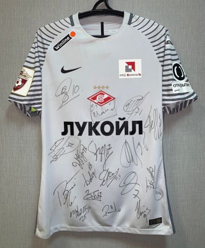 Spartak Moscow 2016-17 GK 2 Kit