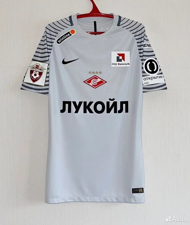 Spartak Moscow 2016-17 GK 2 Kit