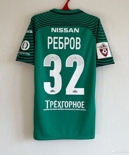 Spartak Moscow 2016-17 GK 3 Kit