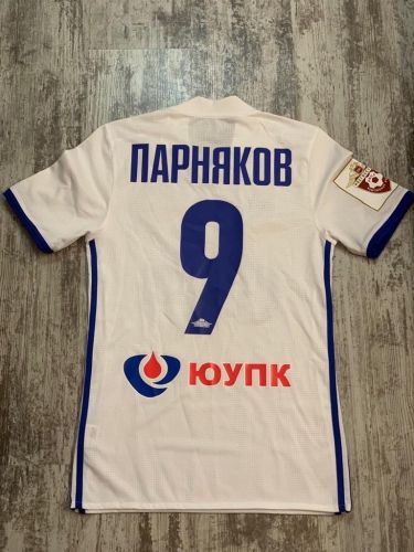 FC Orenburg 2016-17 Away Kit