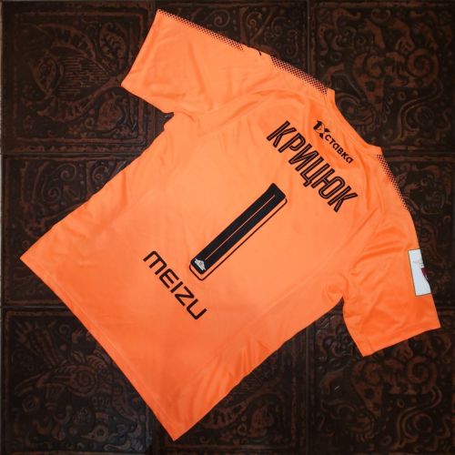 FC Krasnodar 2017-18 GK 1 Kit