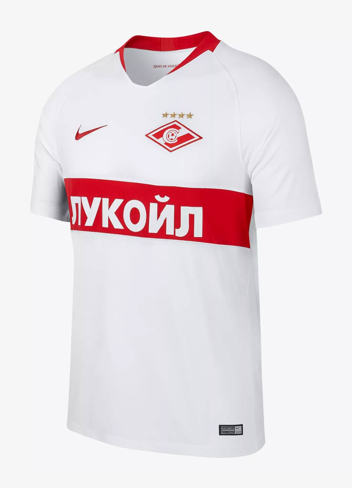 Away