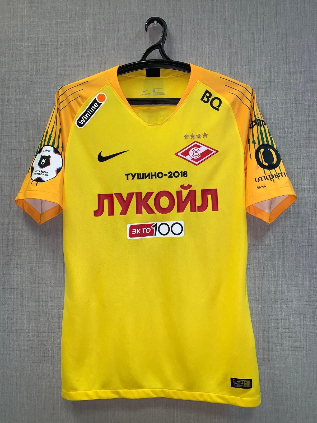 Spartak Moscow 2018-19 GK 2 Kit