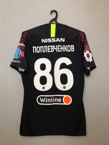 Spartak Moscow 2018-19 GK 3 Kit