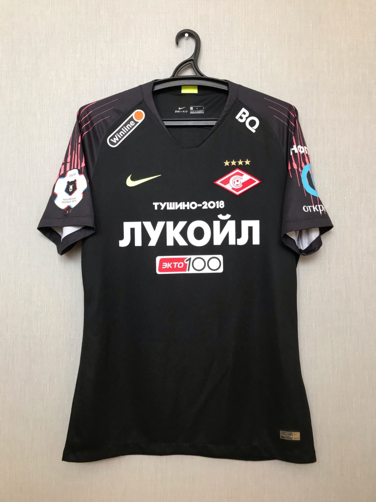 Spartak Moscow 2018-19 GK 3 Kit