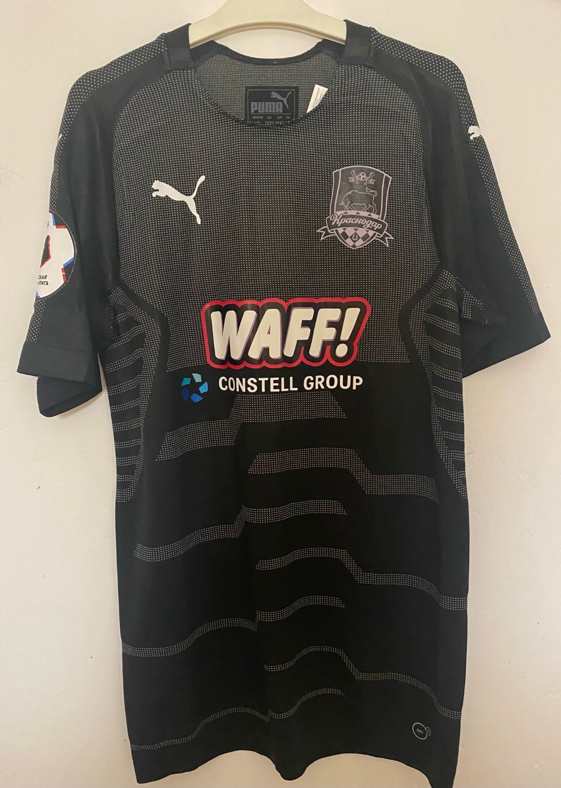 FC Krasnodar 2018-19 GK 3 Kit
