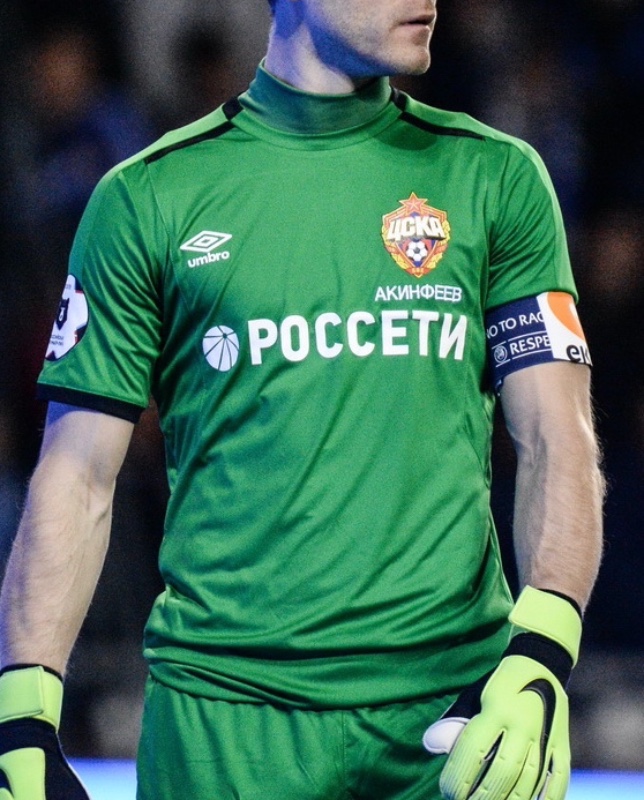 CSKA Moscow 2019-20 GK 1 Kit
