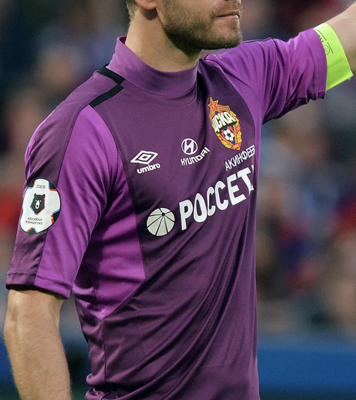 CSKA Moscow 2019-20 GK 2 Kit