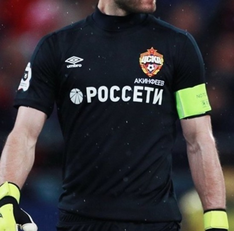 CSKA Moscow 2019-20 GK 3 Kit