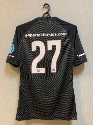 Spartak Moscow 2020-21 GK 2 Kit