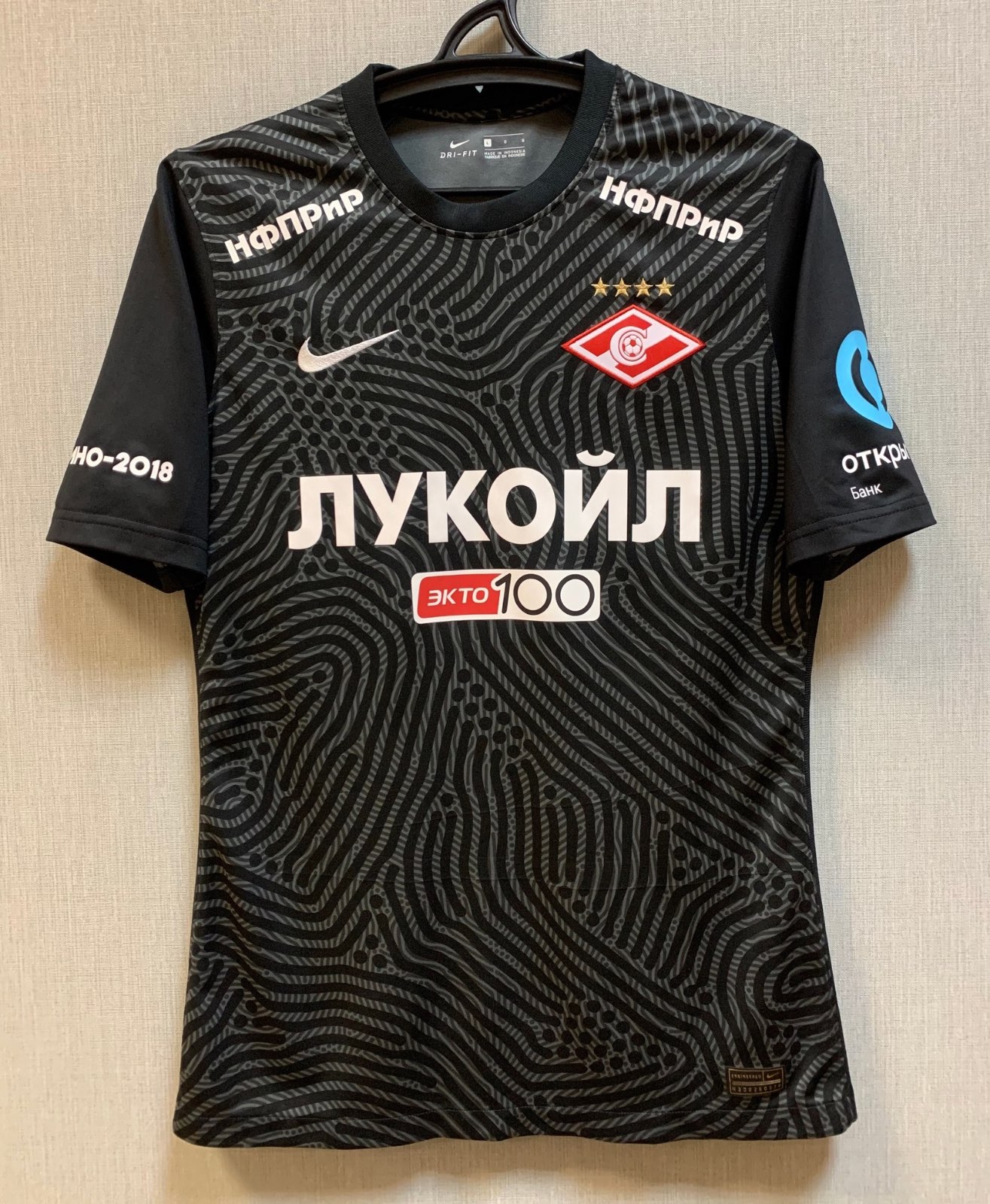 Spartak Moscow 2020-21 GK 2 Kit