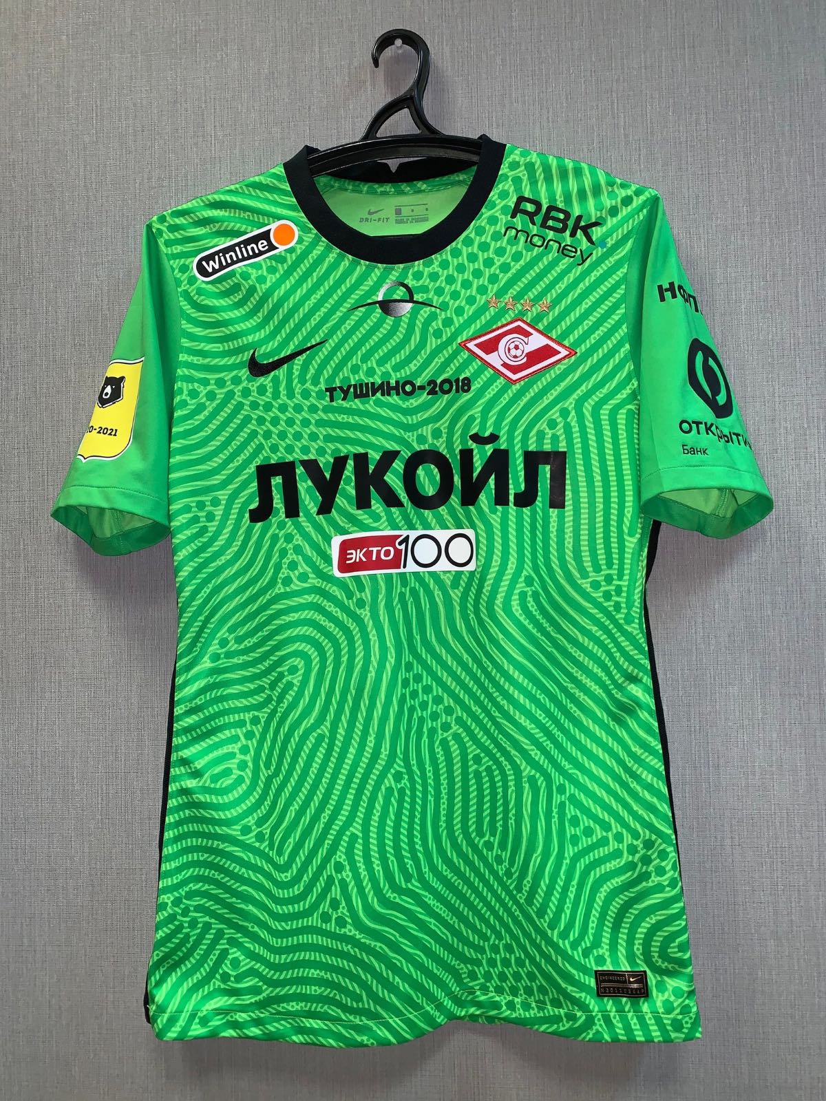 Spartak Moscow 2020-21 GK 3 Kit