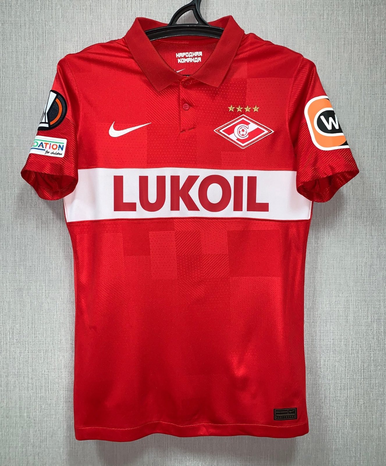 Spartak Moscow 2021-22 Europa League Home Kit