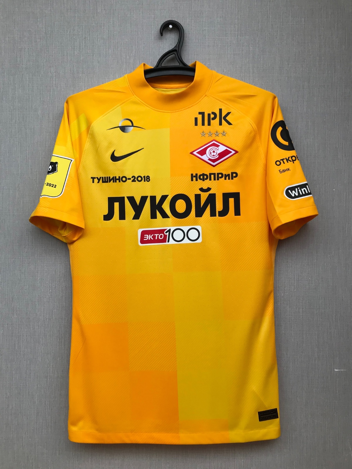 Spartak Moscow 2021-22 GK 2 Kit