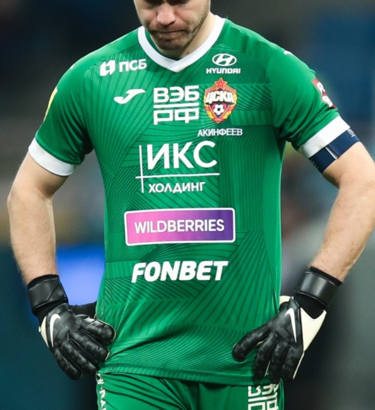 CSKA Moscow 2021-22 GK Kit