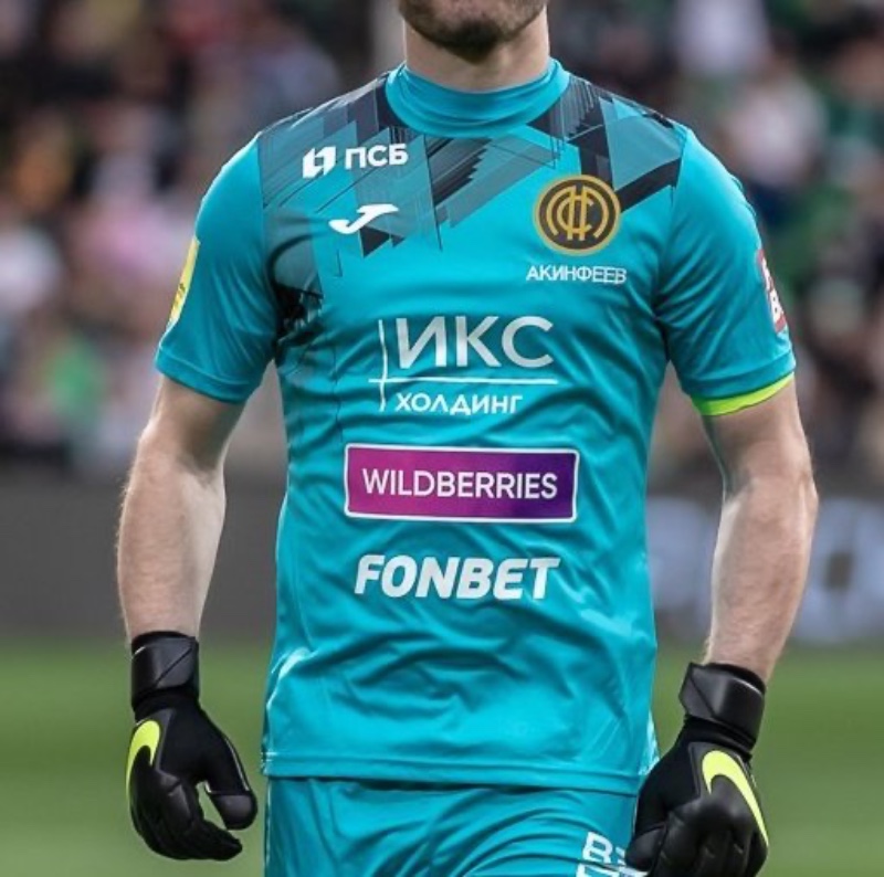 CSKA Moscow 2021-22 GK 4 Kit