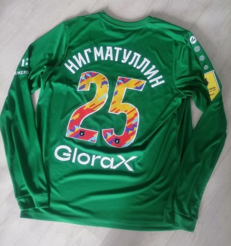 FC Nizhny Novgorod 2021-22 GK 2 Kit