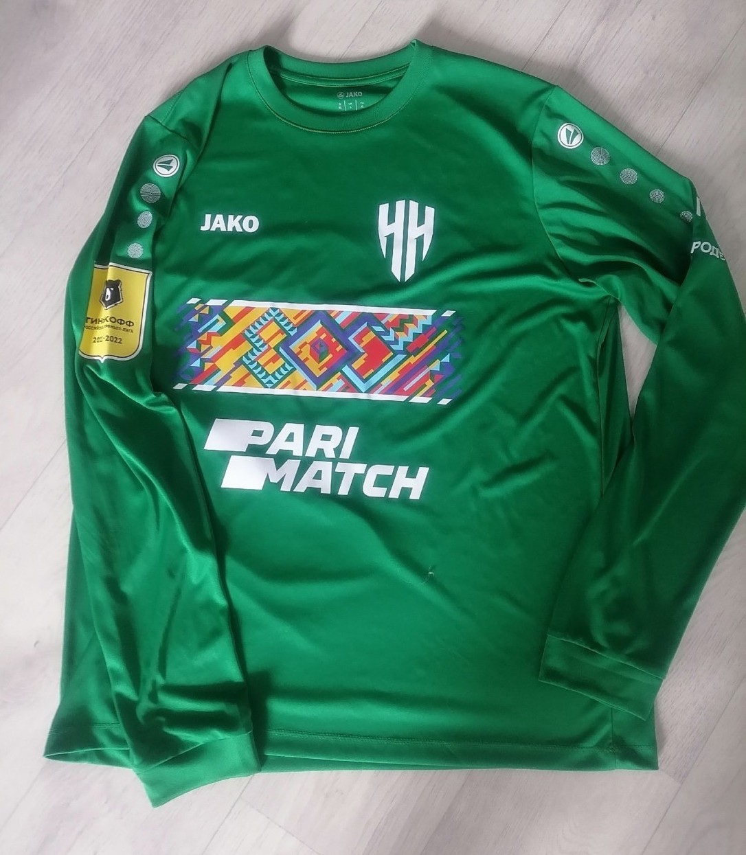 FC Nizhny Novgorod 2021-22 GK 2 Kit