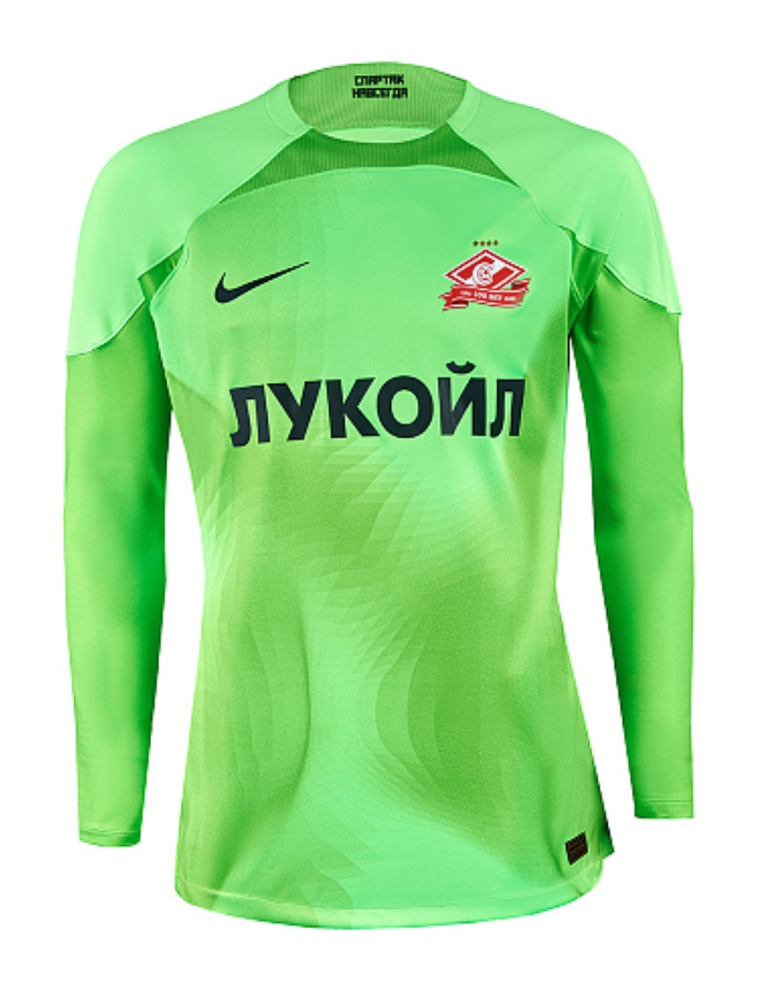 Spartak Moscow 2022-23 GK 3 Kit