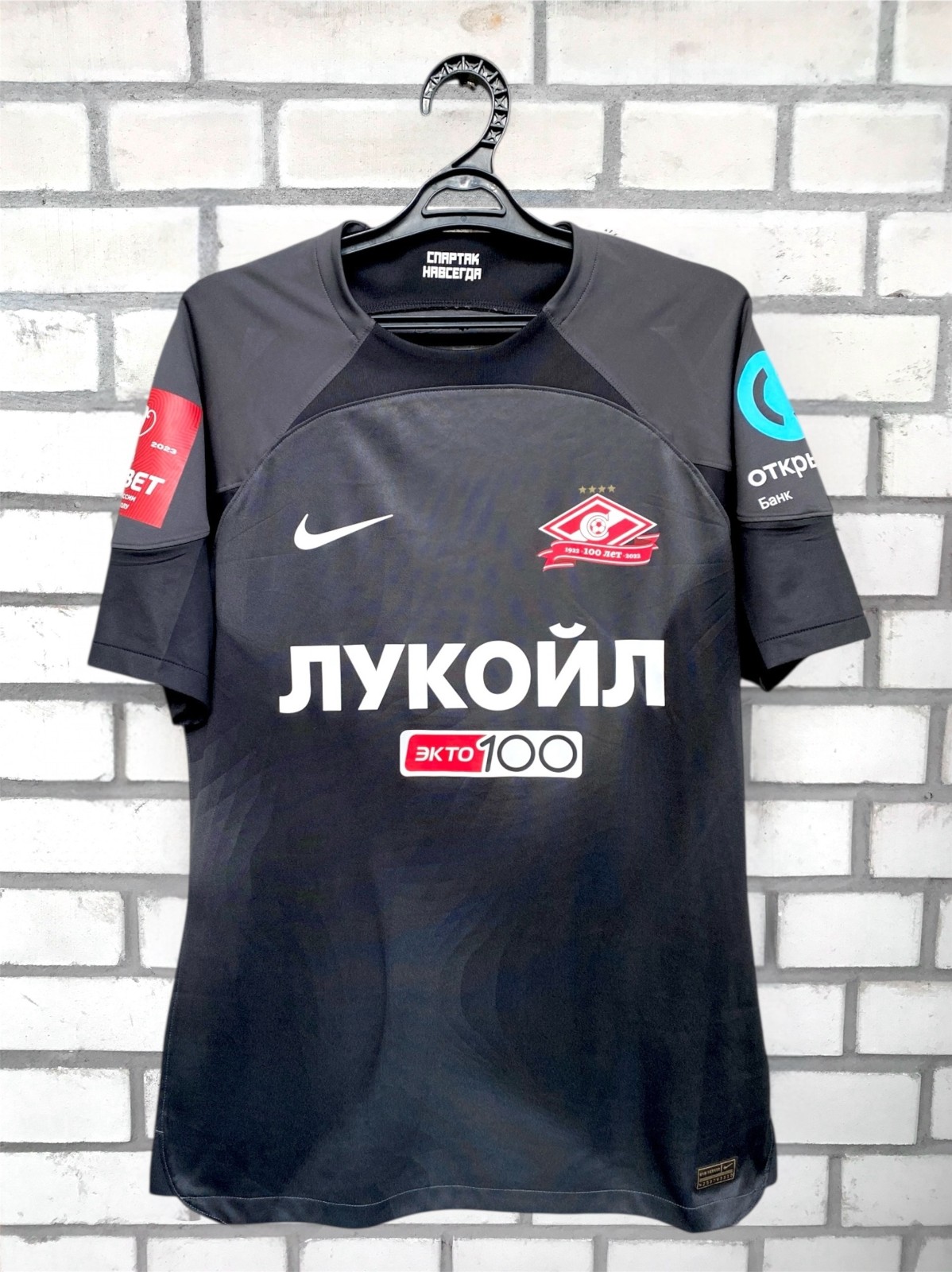 Spartak Moscow 2022-23 Cup GK Kit