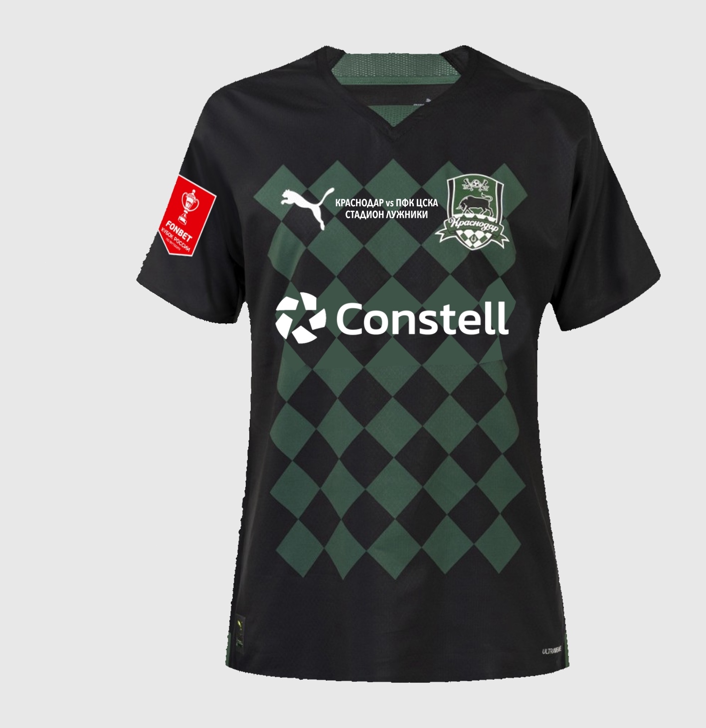 FC Krasnodar 2022-23 Russian Cup Final Kit