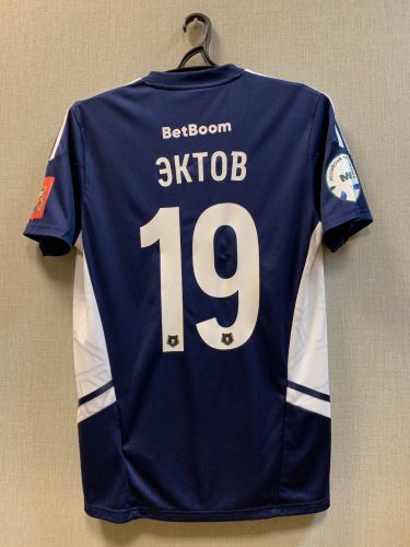 FC Orenburg 2022-23 Away Kit