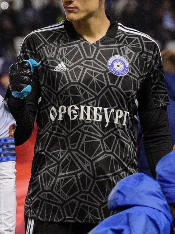 FC Orenburg 2022-23 GK 1 Kit