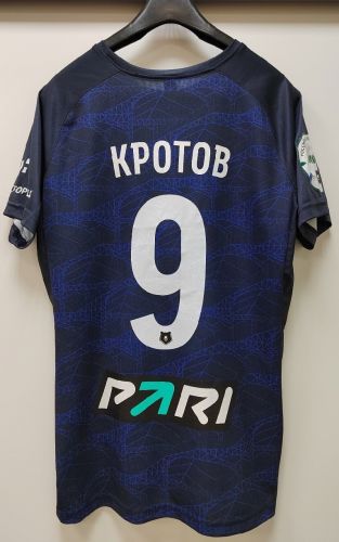 Nizhny Novgorod 2022-23 Special Kit
