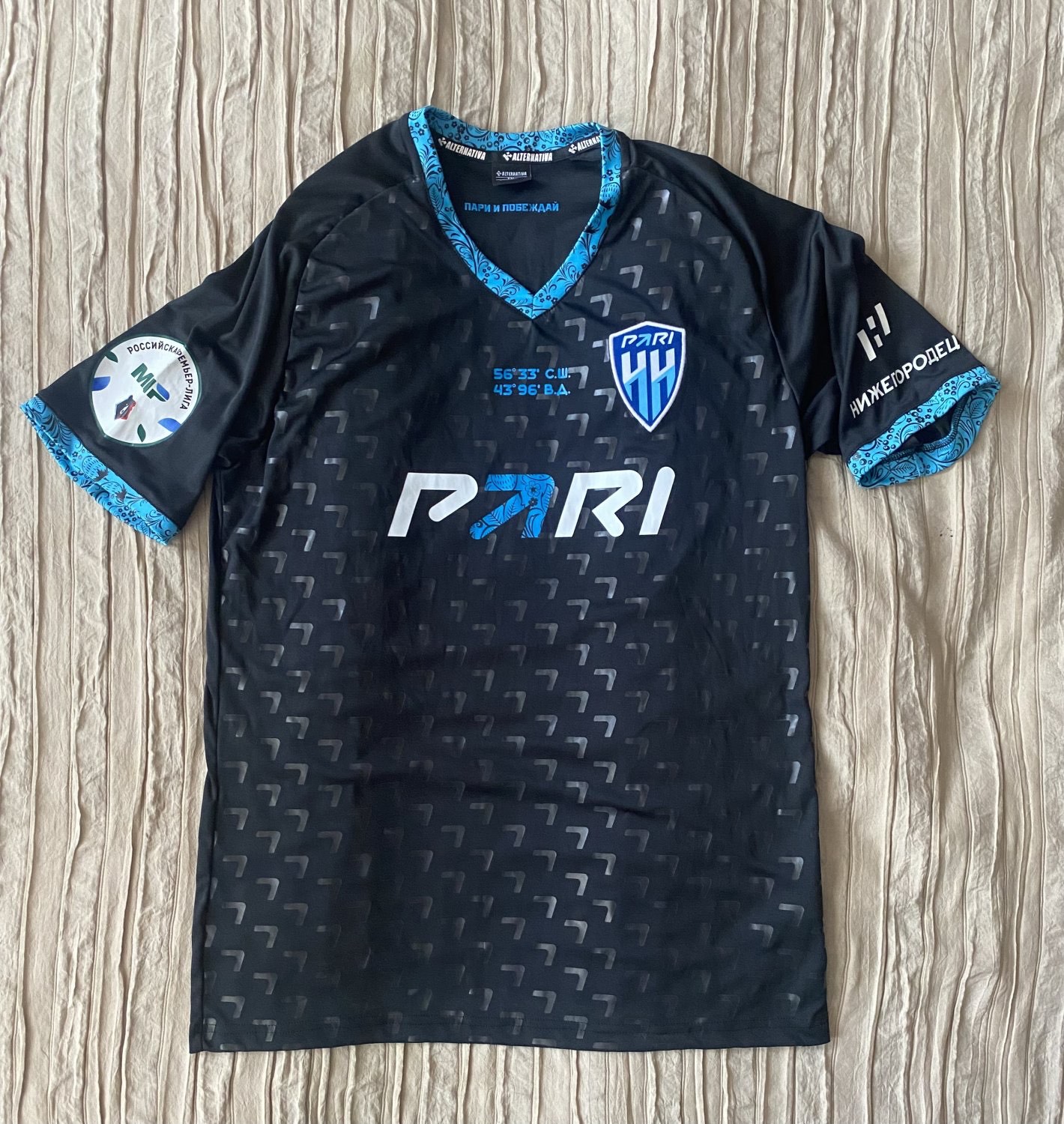 Nizhny Novgorod 2022-23 Special 2 Kit