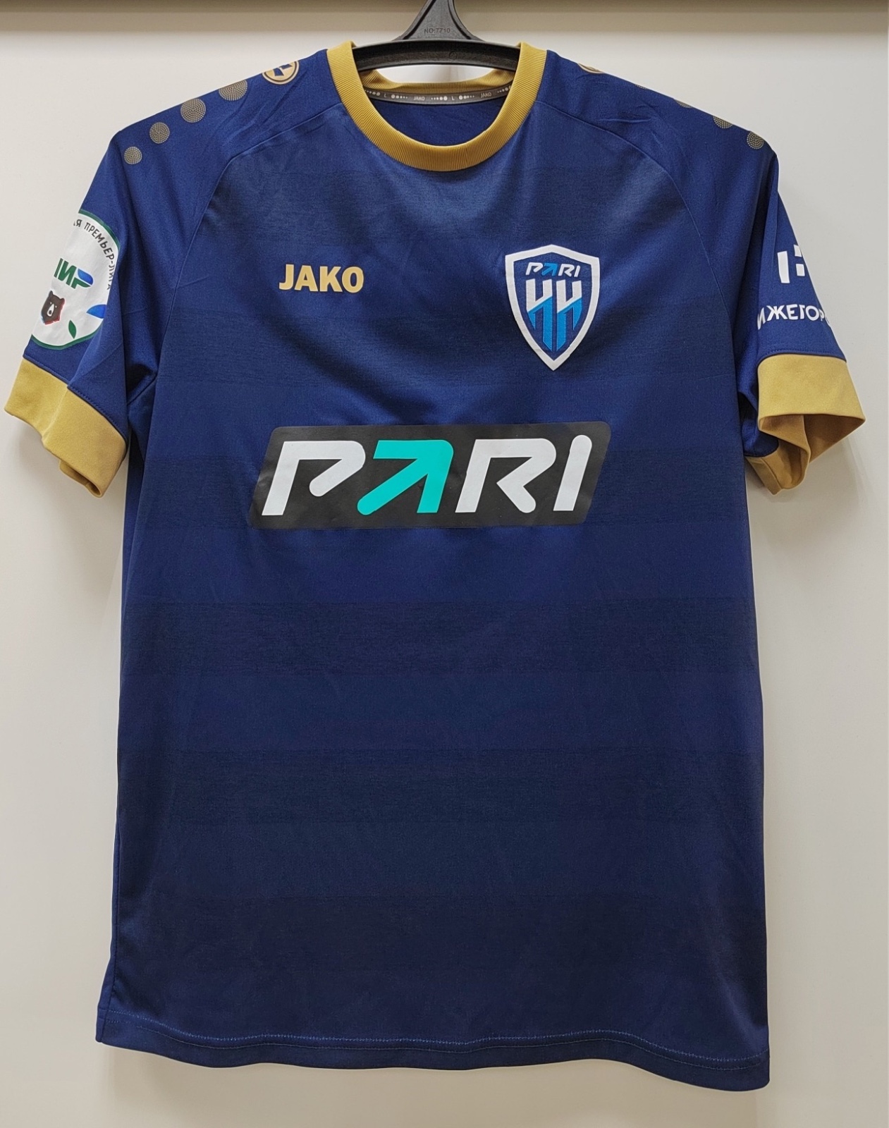 Nizhny Novgorod 2022-23 Third 2 Kit