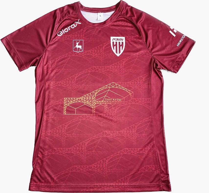Nizhny Novgorod 2022-23 GK Special Kit