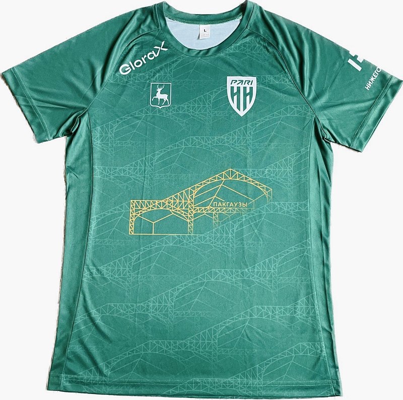 Nizhny Novgorod 2022-23 GK Special 2 Kit